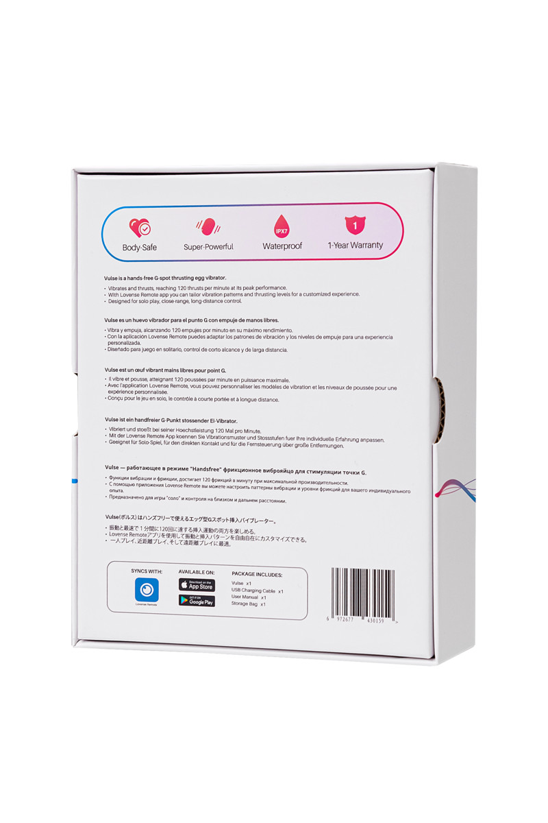 картинка Виброяйцо LOVENSE Vulse, силикон, красный, 20,3 см от магазина ErosMania
