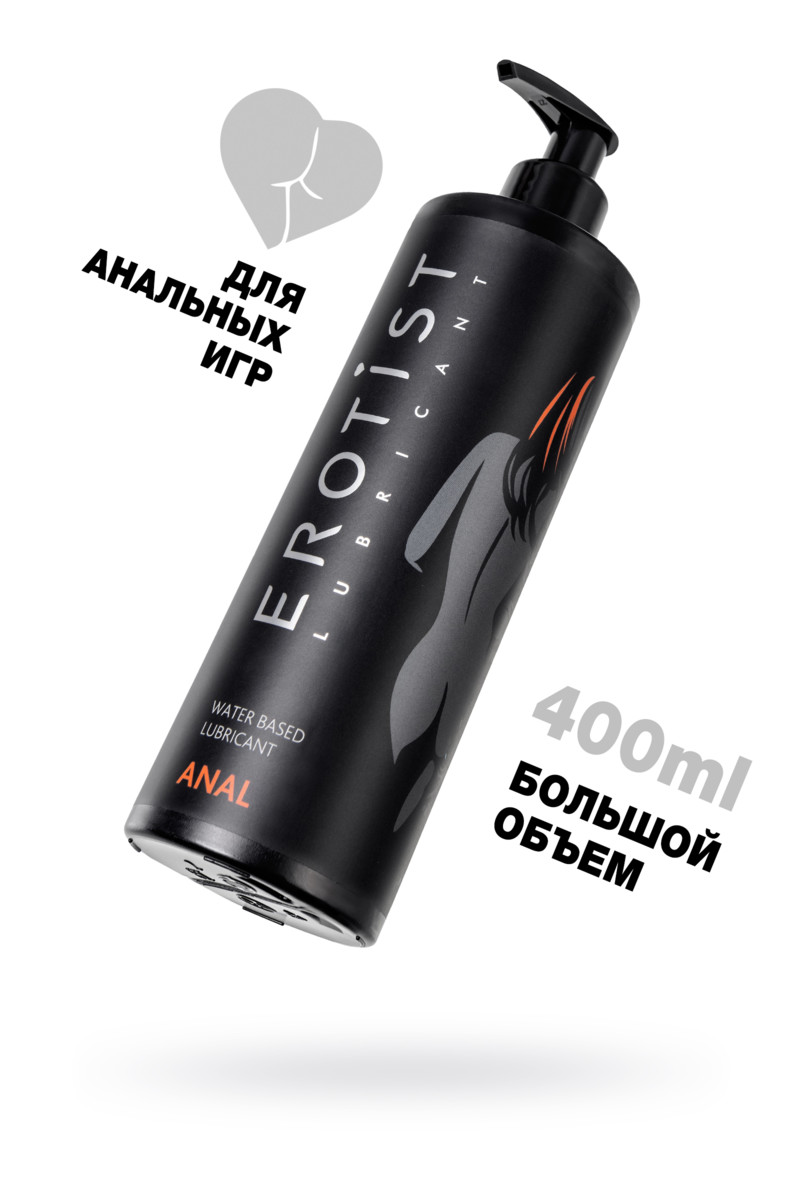 картинка Лубрикант Erotist на водной основе ANAL, анальный, 400 мл от магазина ErosMania