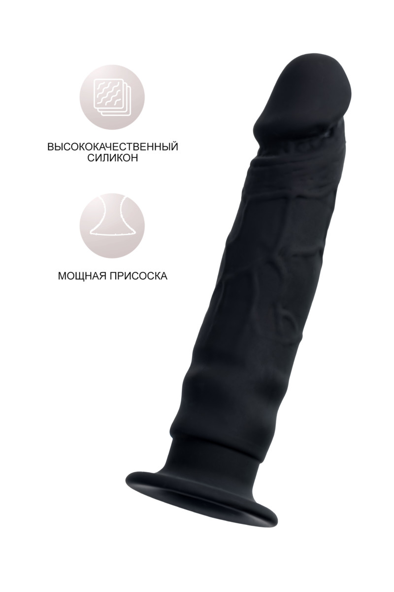 картинка Фаллоимитатор POPO Pleasure by TOYFA Lupi, силикон, черный, 12 см от магазина ErosMania