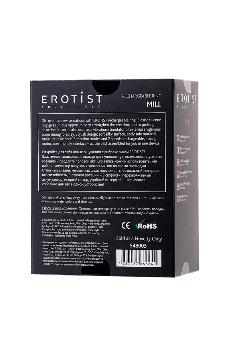 картинка Виброкольцо Erotist Mill, силикон, черный, 8,5 см, Ø 2,6 см от магазина ErosMania