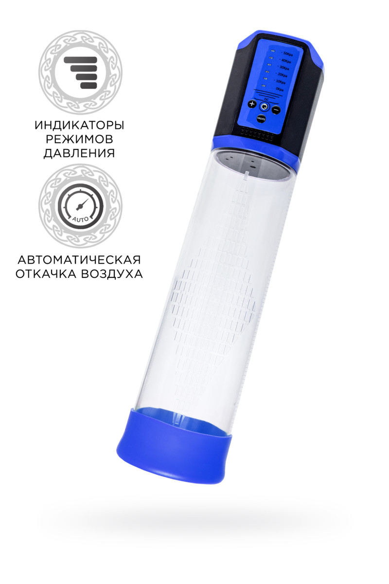 картинка Автоматическая помпа для пениса Sexus Men Expert Ragnar, ABS-пластик, синяя, 29 см от магазина ErosMania