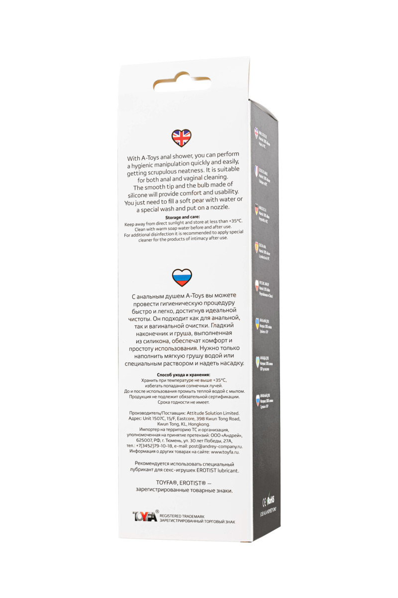картинка Анальный душ A-toys by TOYFA, силикон, черный, 23,8 см от магазина ErosMania