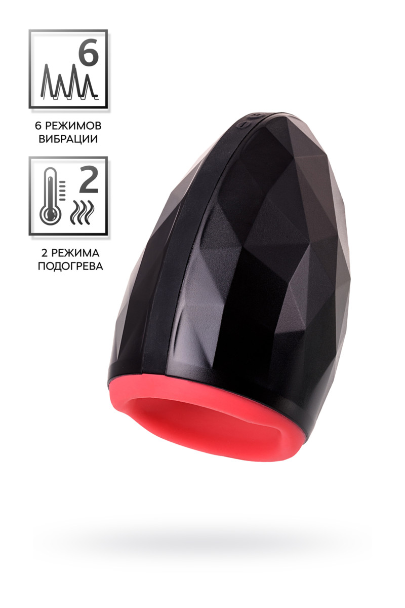 картинка Перезаряжаемый мастурбатор Erotist Magma с подогревом, силикон, черный, 12 см от магазина ErosMania