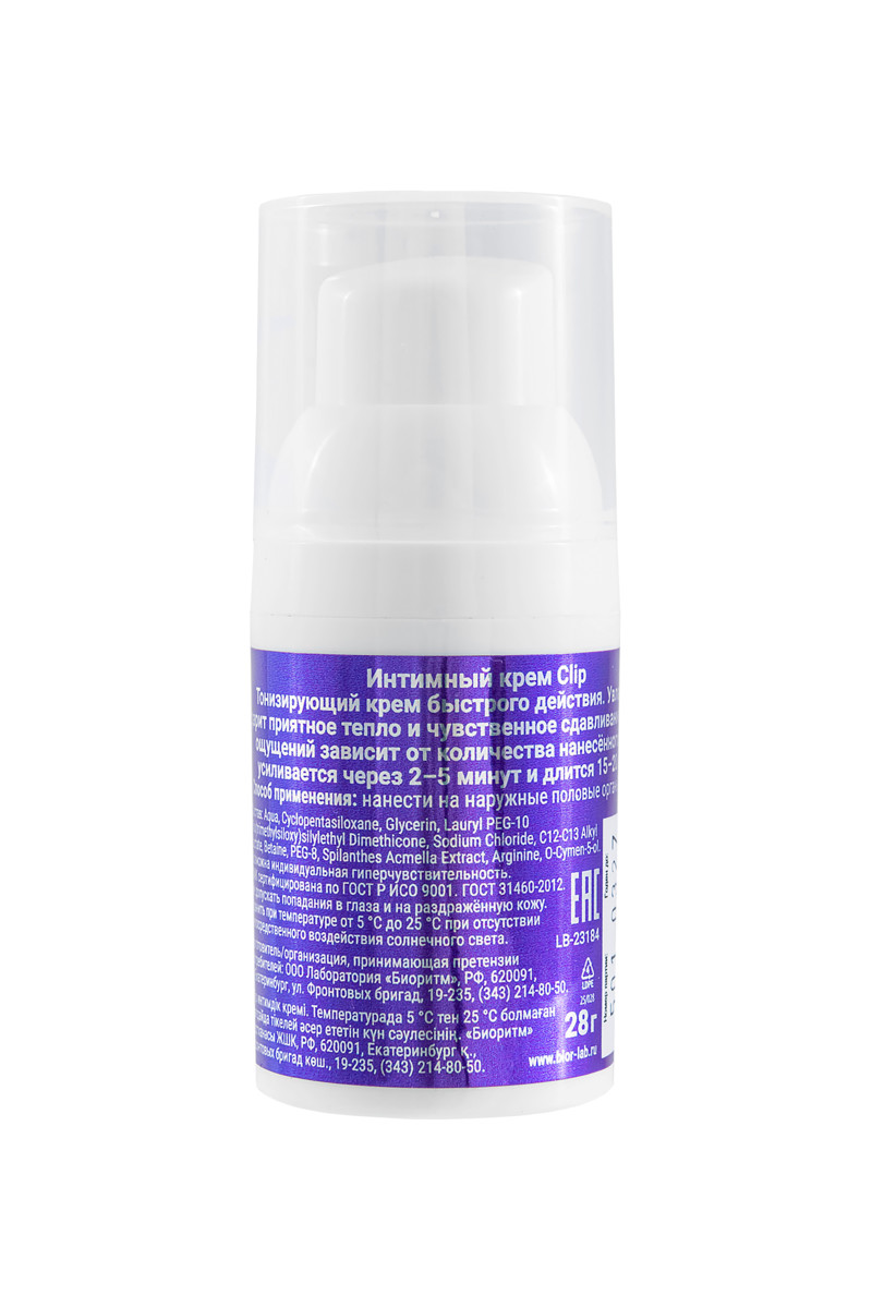 картинка Крем возбуждающий"CLIP COSMO" для женщин, 28 гр. от магазина ErosMania