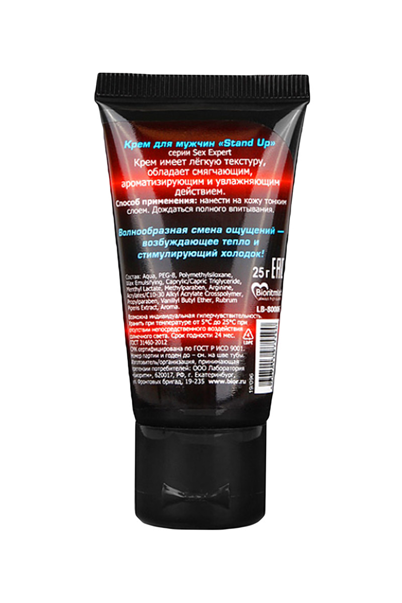 картинка Крем STAND UP для мужчин серии Sex Expert, 25 г от магазина ErosMania