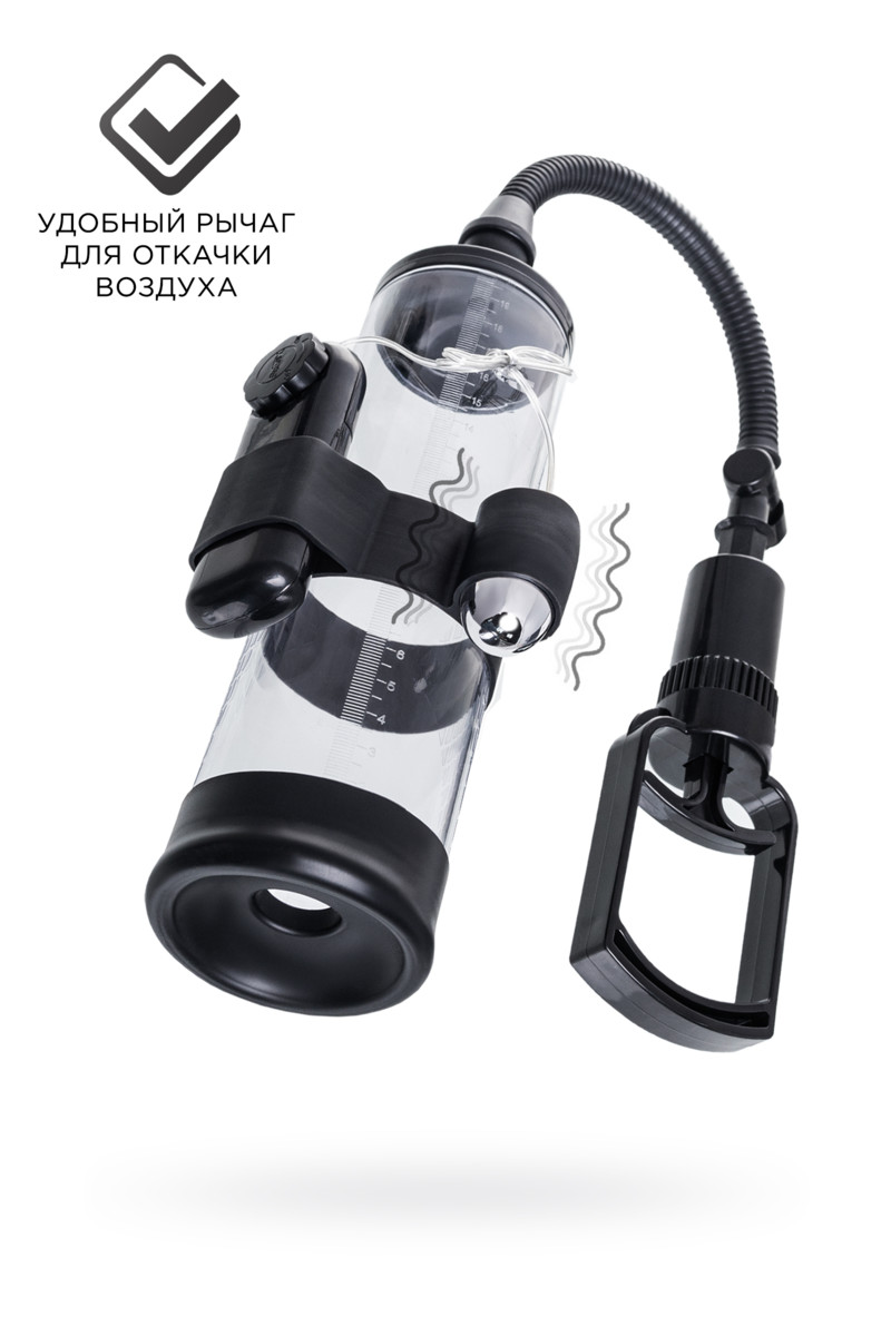 картинка Механическая помпа Sexus Men Training Harald, ABS-пластик, черная, 64 см от магазина ErosMania