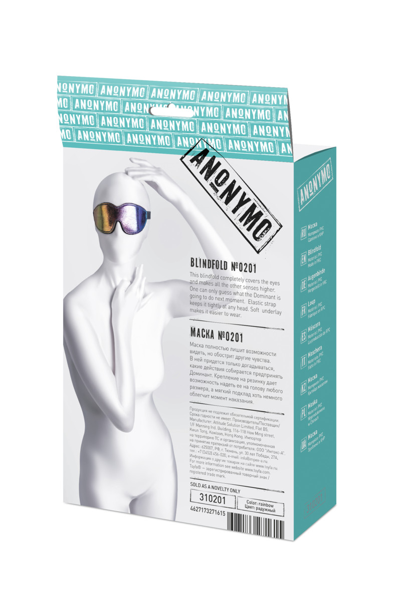 картинка Маска Anonymo #0201, PVC, принт, 27,5 см от магазина ErosMania