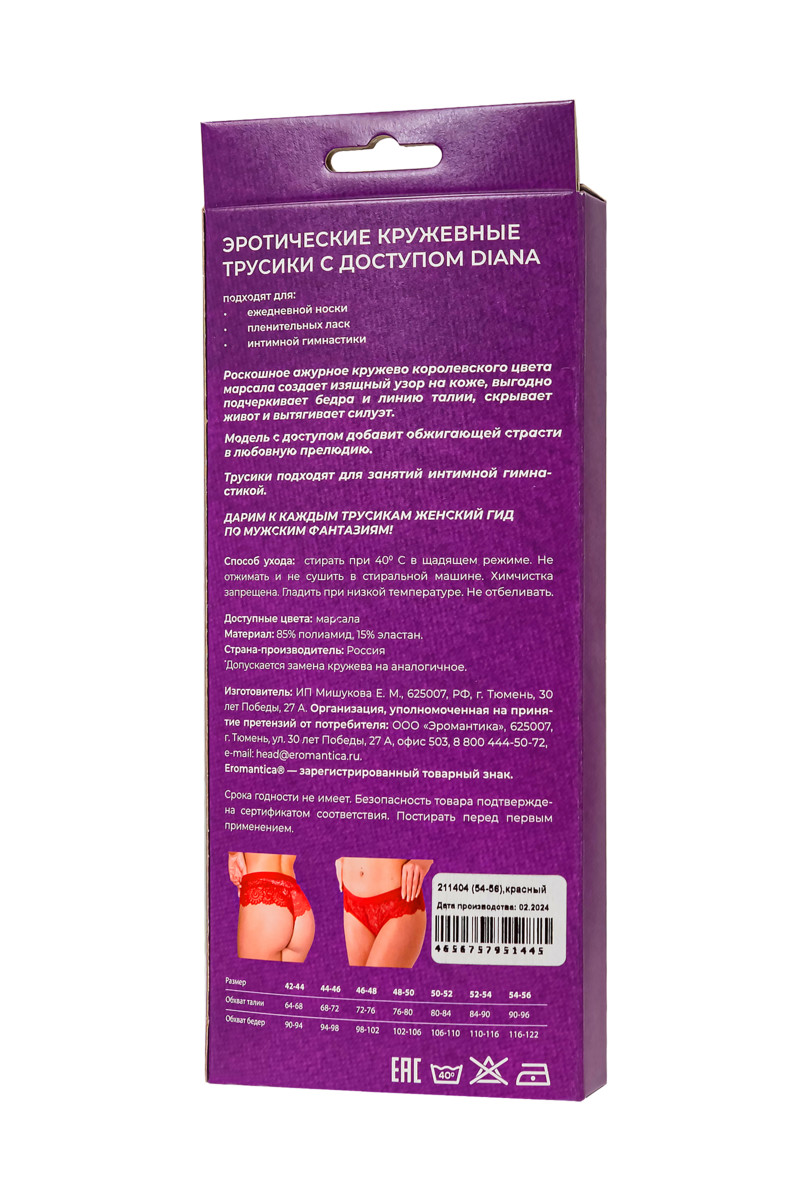 картинка Трусы Eromantica, Diana, красные, 54-56 от магазина ErosMania