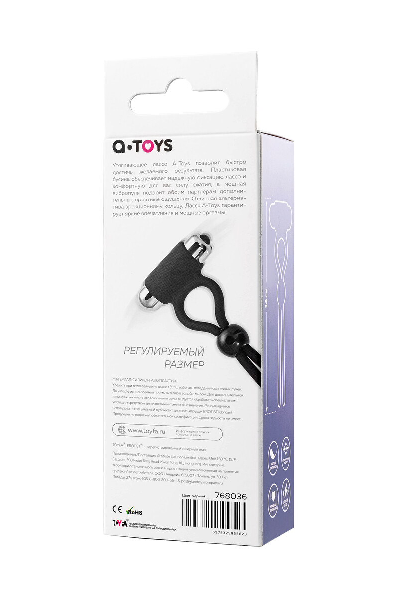 картинка Лассо на пенис A-toys by TOYFA Ect, силикон, черное, 14 см от магазина ErosMania