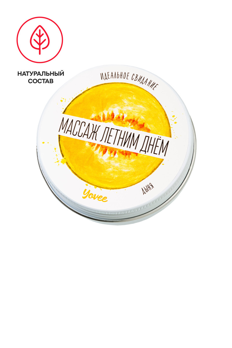 картинка Массажная свеча Yovee «Массаж летним днём», дыня, 30 мл от магазина ErosMania
