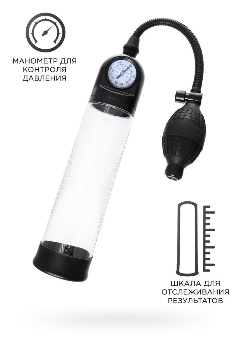 картинка Механическая помпа Sexus Men Training Roald, ABS-пластик, черная, 61 см от магазина ErosMania