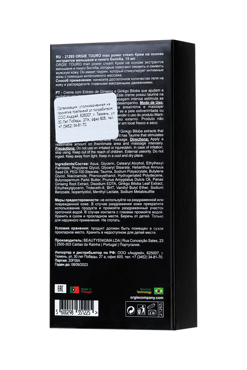 картинка Возбуждающий крем для мужчин ORGIE Touro, 15 мл от магазина ErosMania