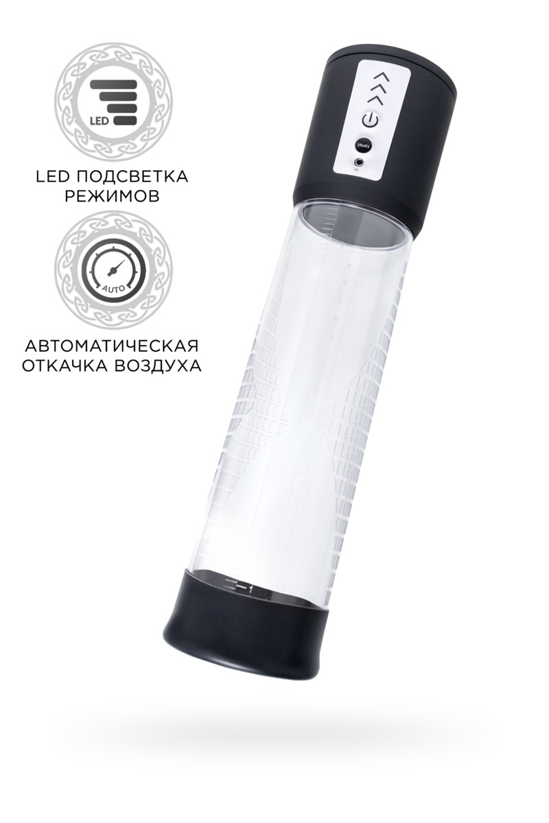 картинка Автоматическая помпа для пениса Sexus Men Expert Gunnar, ABS-пластик, черная, 28 см от магазина ErosMania