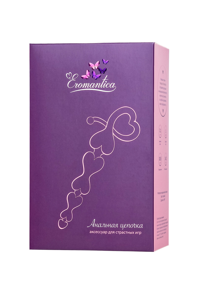 картинка Анальная цепочка Eromantica, силикон, розовая, 18,5 см, Ø 3,1 см от магазина ErosMania