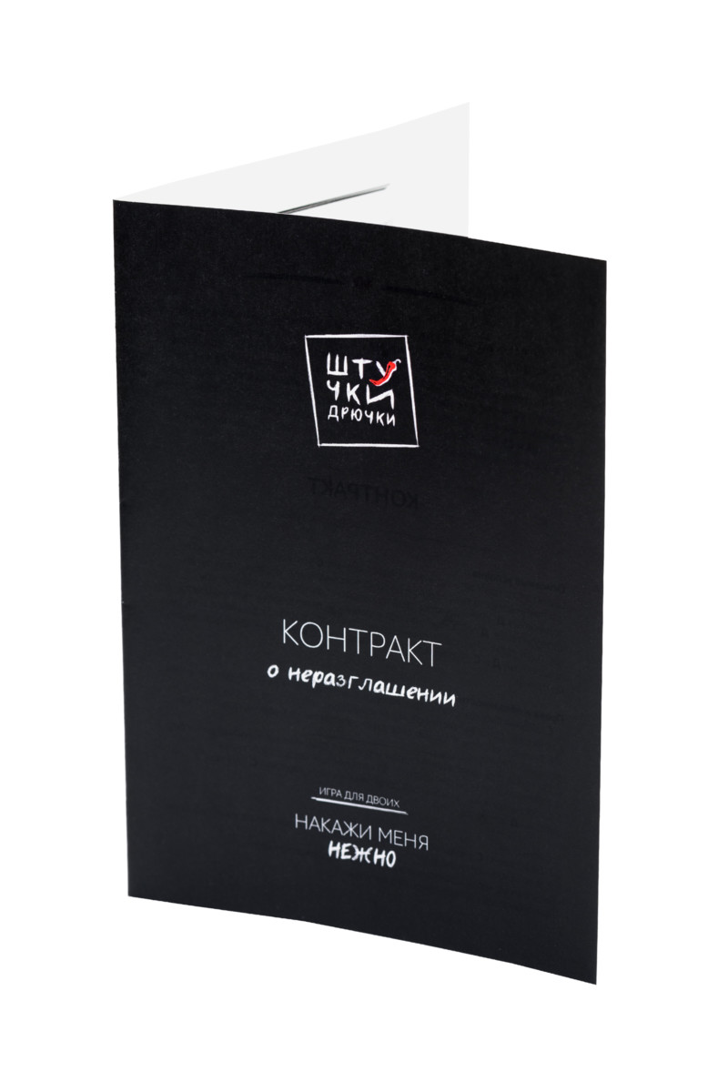 картинка Ролевая игра в стиле БДСМ Штучки-Дрючки комплект от магазина ErosMania