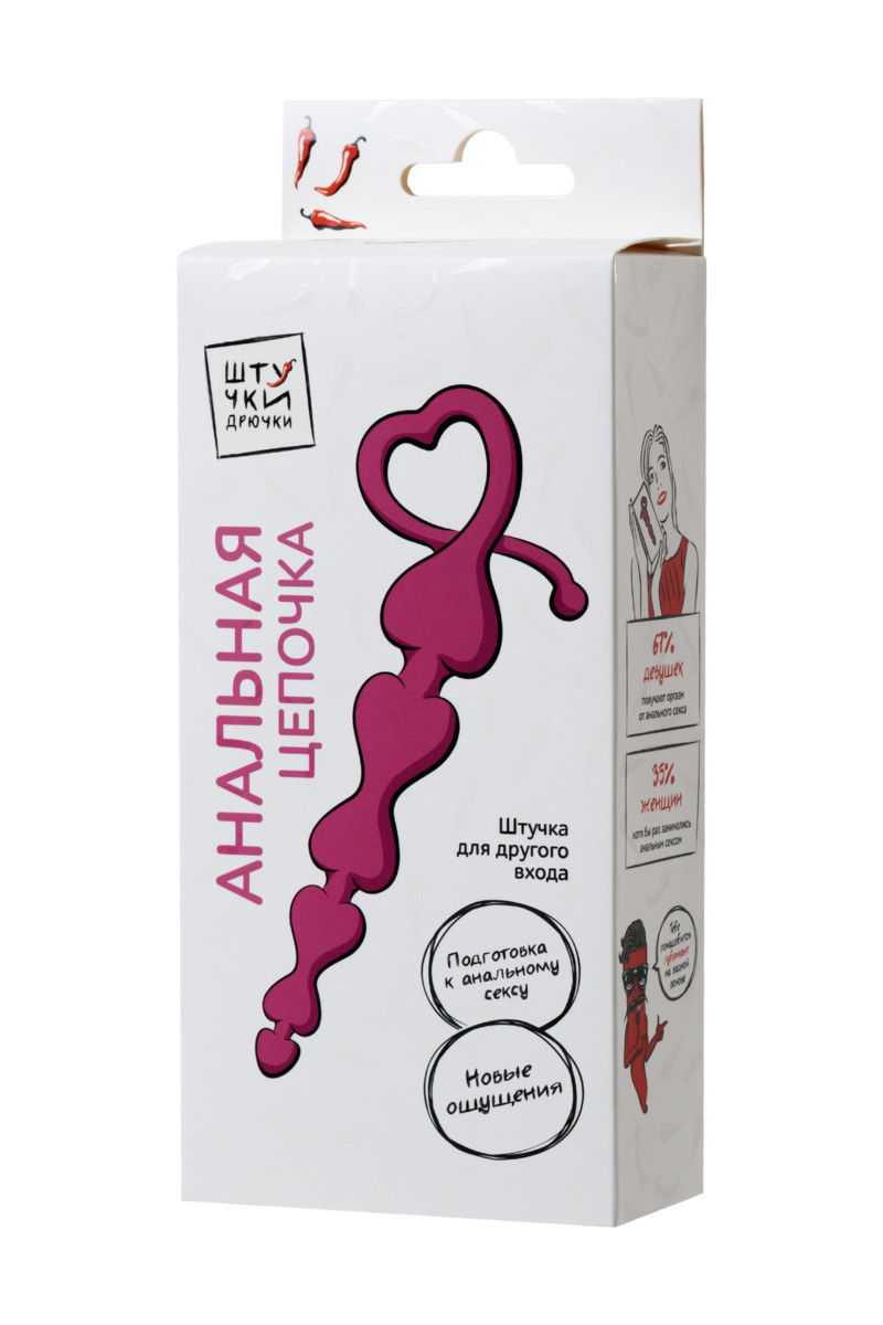 картинка Анальная цепочка Штучки-дрючки, силикон, розовая, 18,5 см, Ø 3,1 см от магазина ErosMania