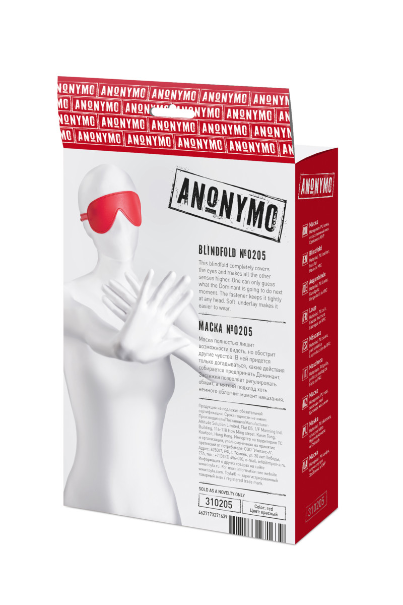 картинка Маска Anonymo, PU кожа, красная, 65 см от магазина ErosMania