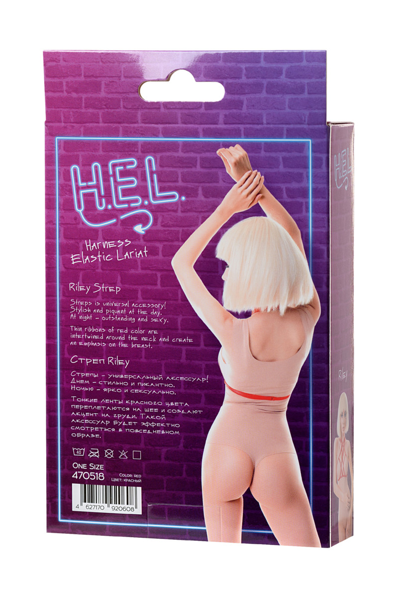 картинка Стреп H.E.L. Riley, текстиль, красный, OS от магазина ErosMania