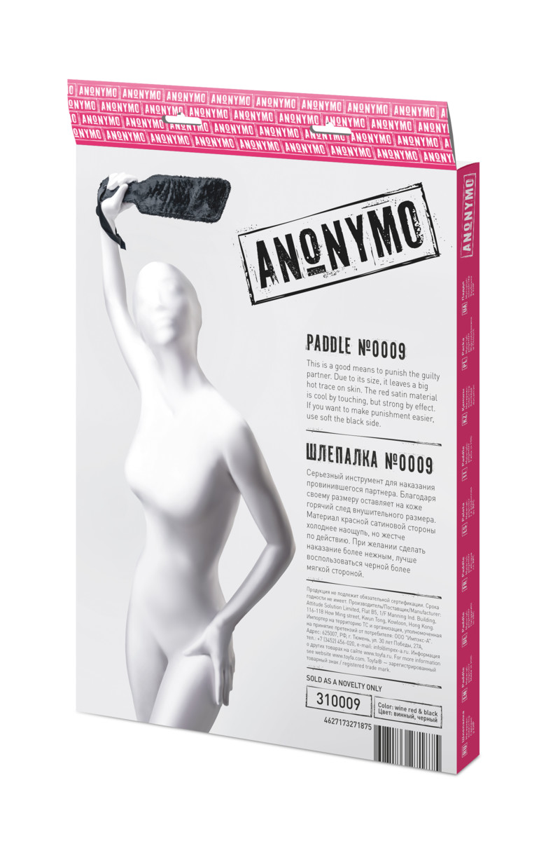 картинка Шлепалка Anonymo #0009, полиэстер, красная, 37 см от магазина ErosMania