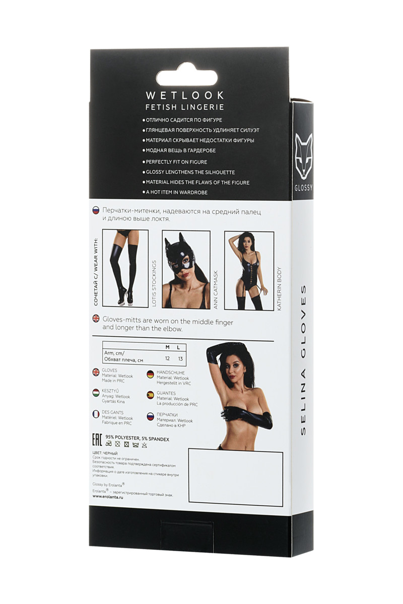картинка Перчатки Glossy SELINA из материала Wetlook выше локтя, черный, M от магазина ErosMania