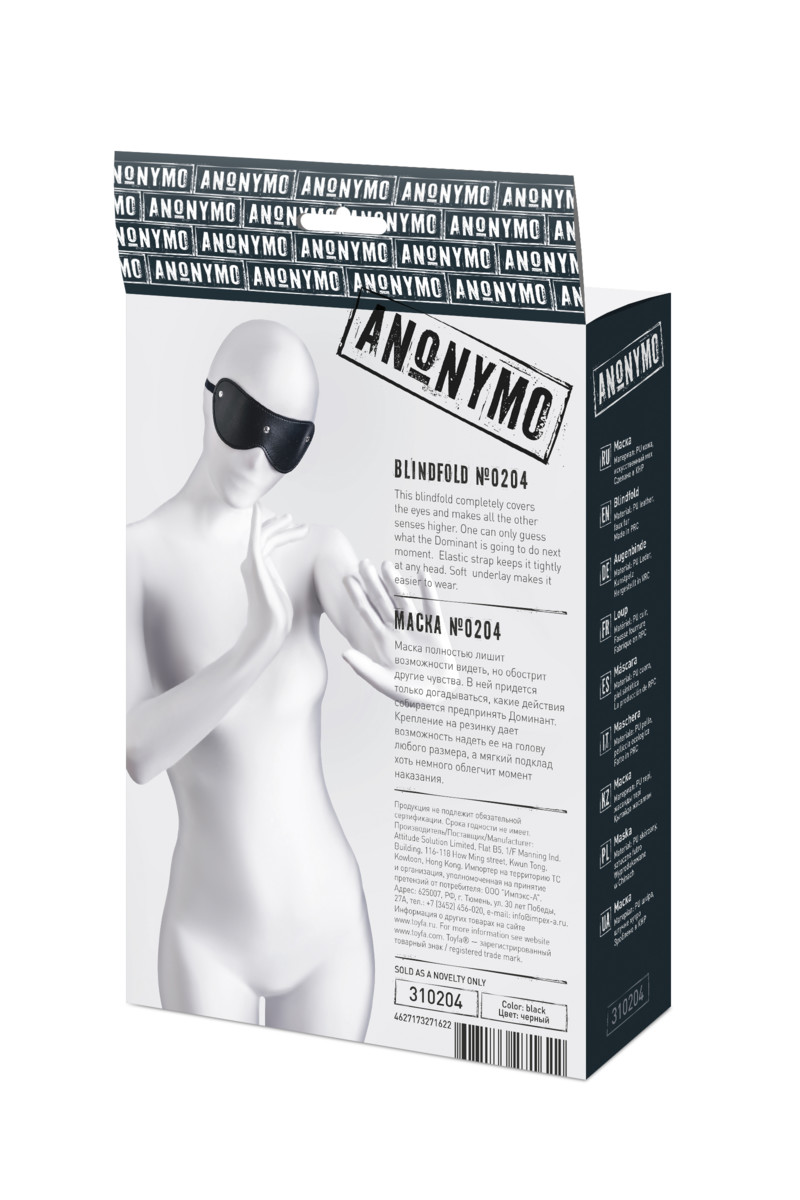 картинка Маска Anonymo, PU кожа, черная, 24 см от магазина ErosMania