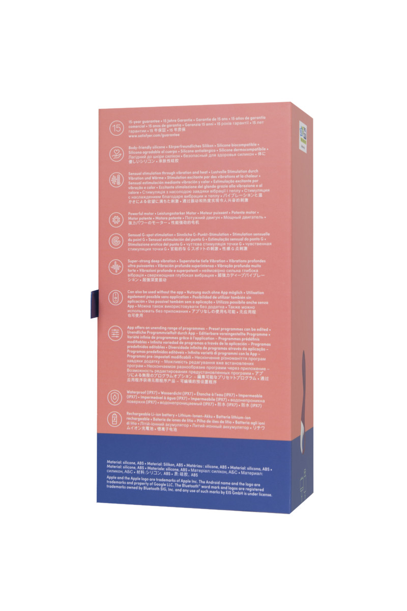 картинка Вибростимулятор Satisfyer Heated Thrill, красный от магазина ErosMania