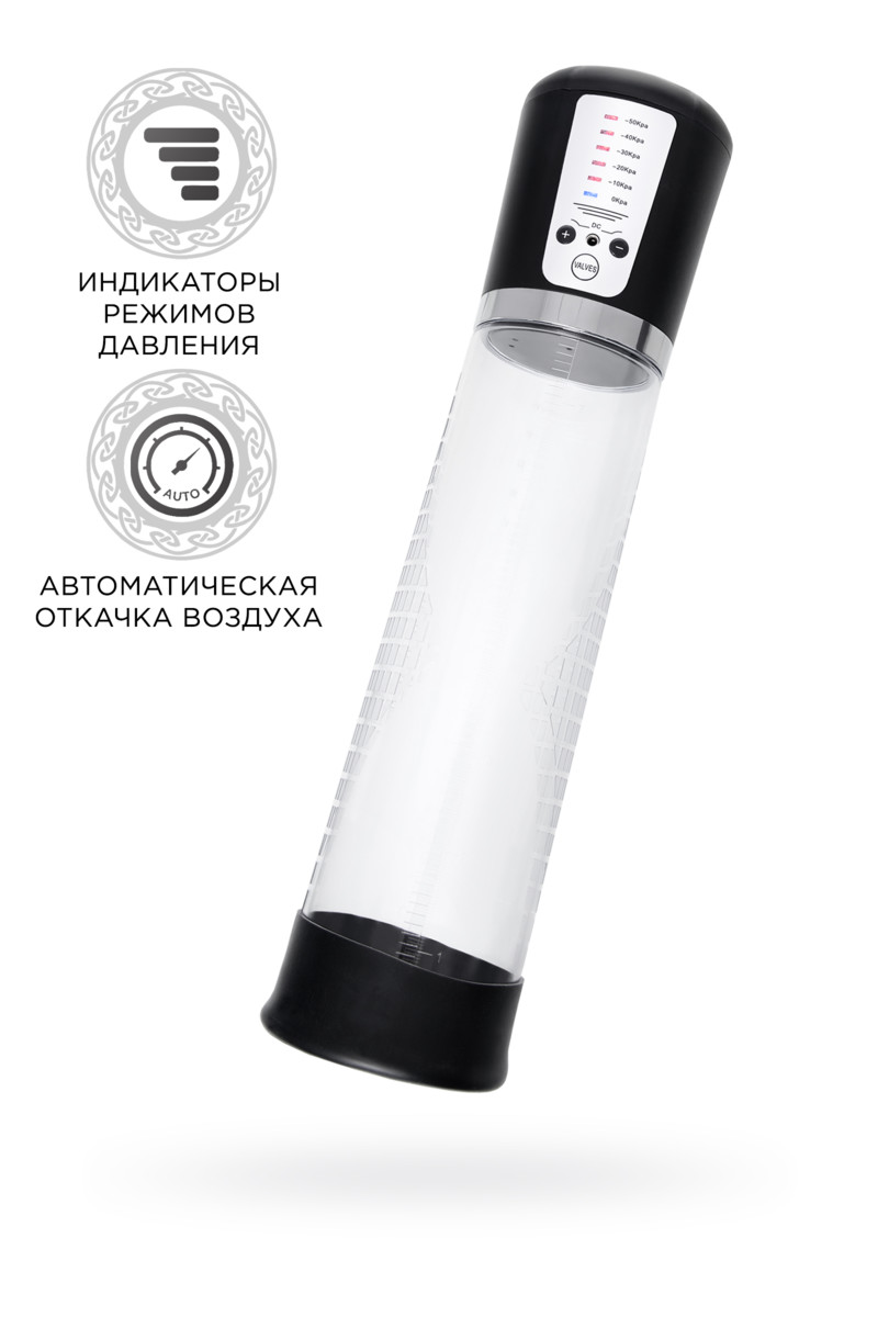 картинка Автоматическая помпа для пениса Sexus Men Expert Sigurd, ABS-пластик, черная, 29 см от магазина ErosMania
