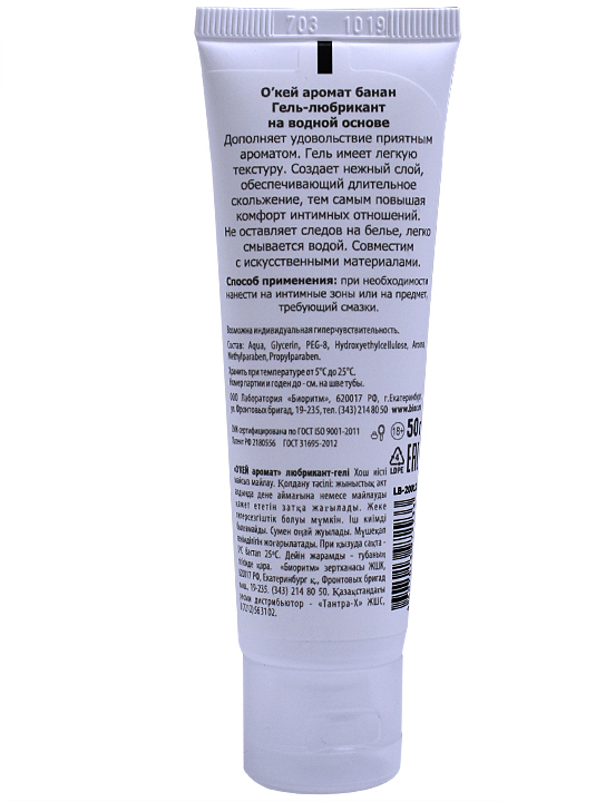 картинка Гель-смазка «О'кей аромат банан», 50 г от магазина ErosMania