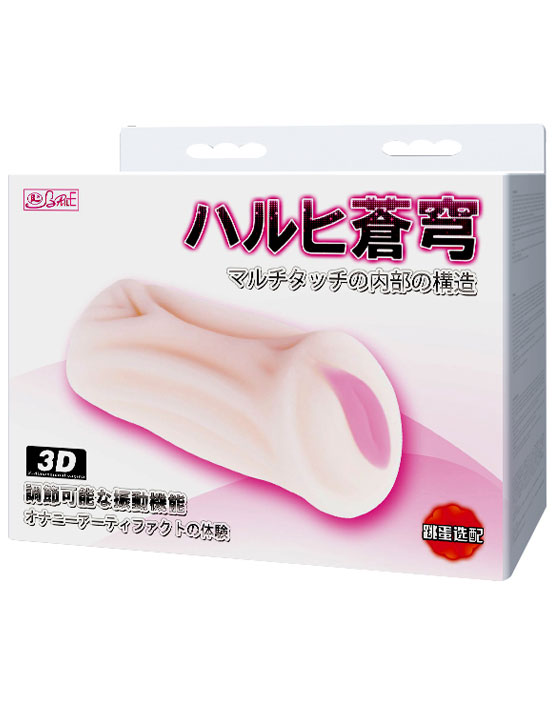 картинка Мастурбатор-вагина, 60x135 мм от магазина ErosMania