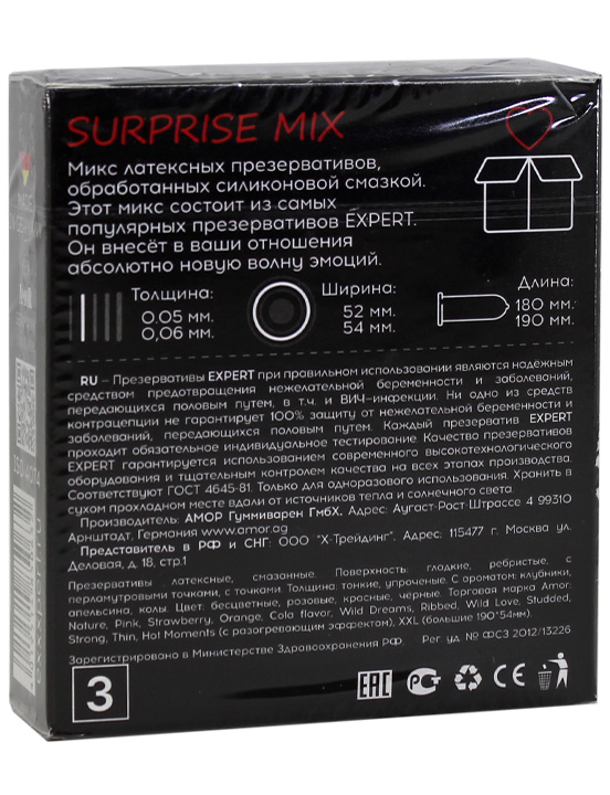 картинка Презервативы Expert Surprise Mix, 3 шт. от магазина ErosMania