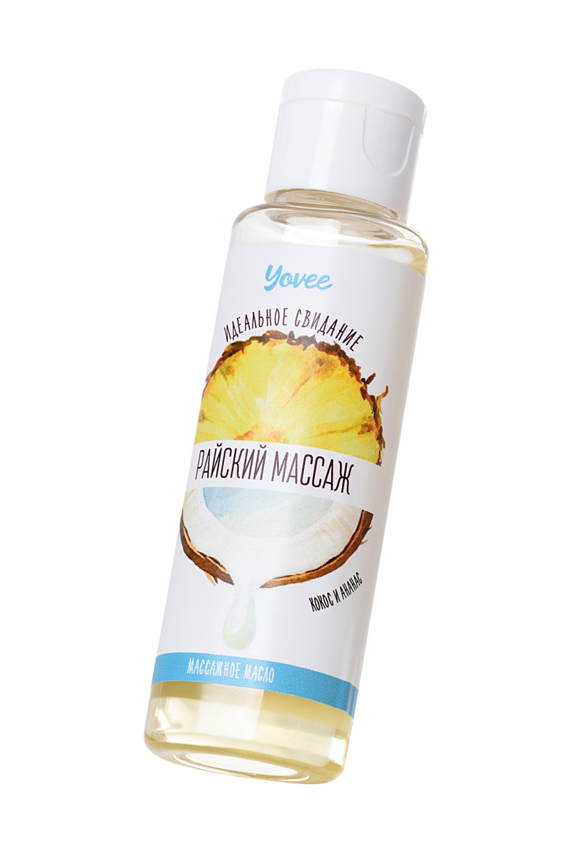 картинка Масло для массажа Yovee «Райский массаж», с ароматом кокоса и ананаса, 50 мл от магазина ErosMania