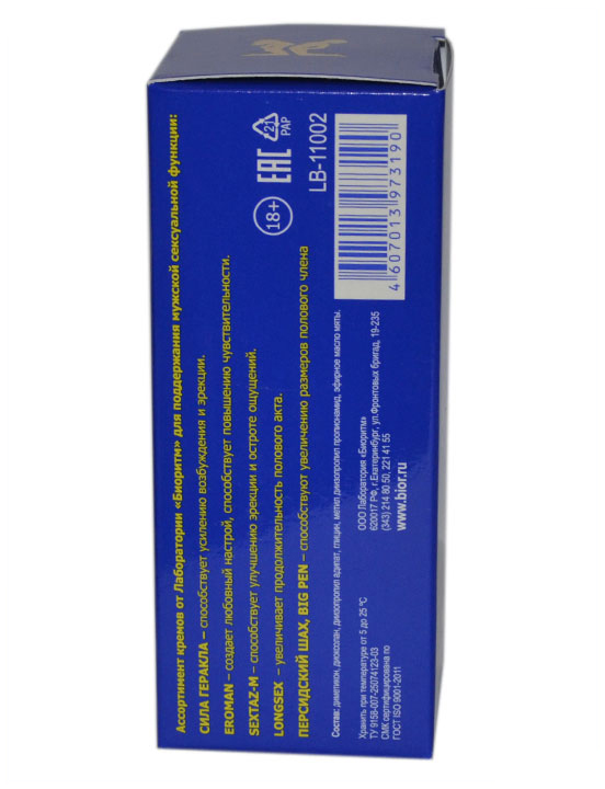 картинка Интим-спрей (масло) «Гармония Control», 9 мл от магазина ErosMania