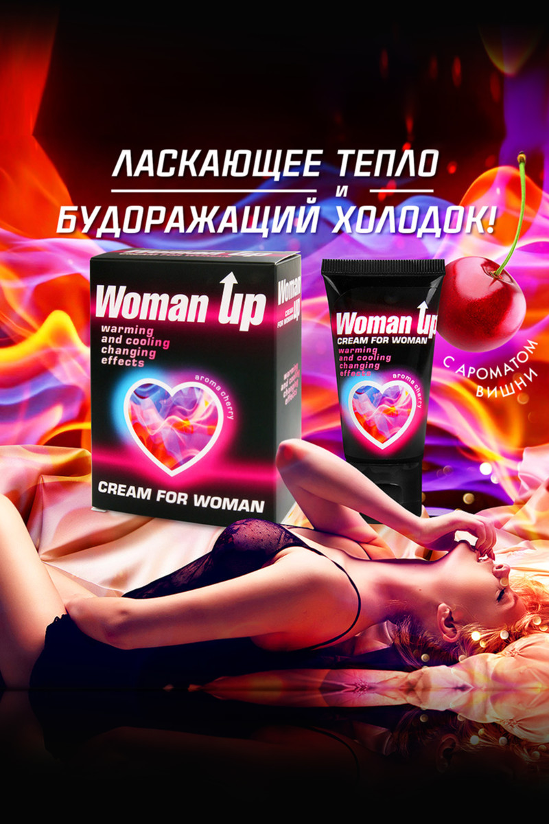 картинка Крем WOMAN UP для женщин возбуждающий , 25 г от магазина ErosMania