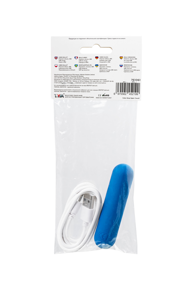 картинка Вибропуля A-Toys NEP, силикон, синий, 8 см от магазина ErosMania