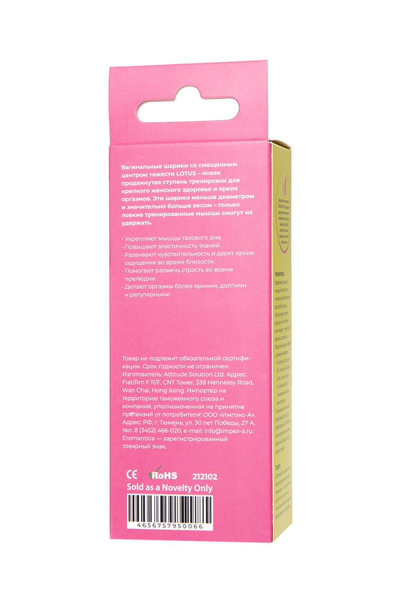 картинка Вагинальные шарики Eromantica Lotus, силикон, розовые, 17 см от магазина ErosMania