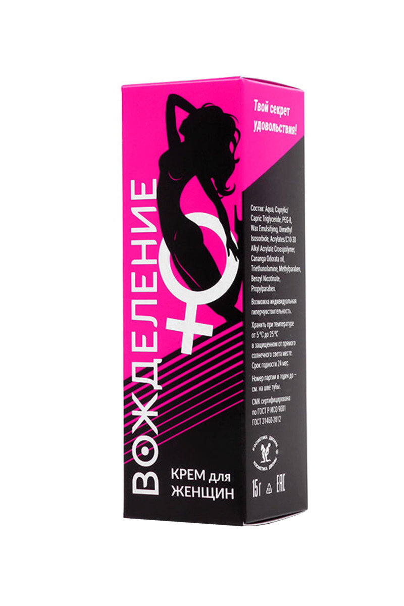 картинка Крем с возбуждающим эффектом, Вожделение 15 мл от магазина ErosMania