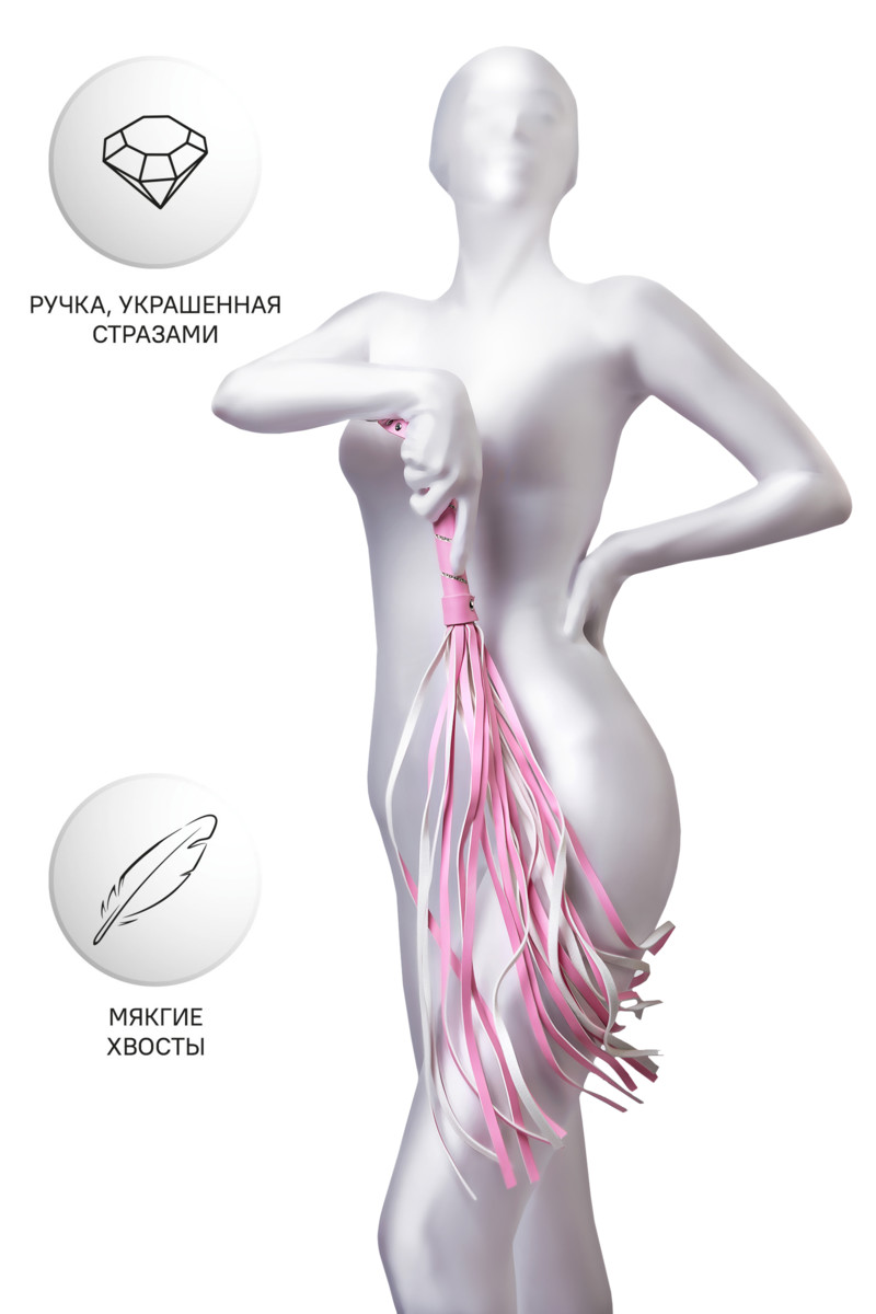 картинка Флоггер Anonymo #0006, PU кожа, розовый, 64 см от магазина ErosMania