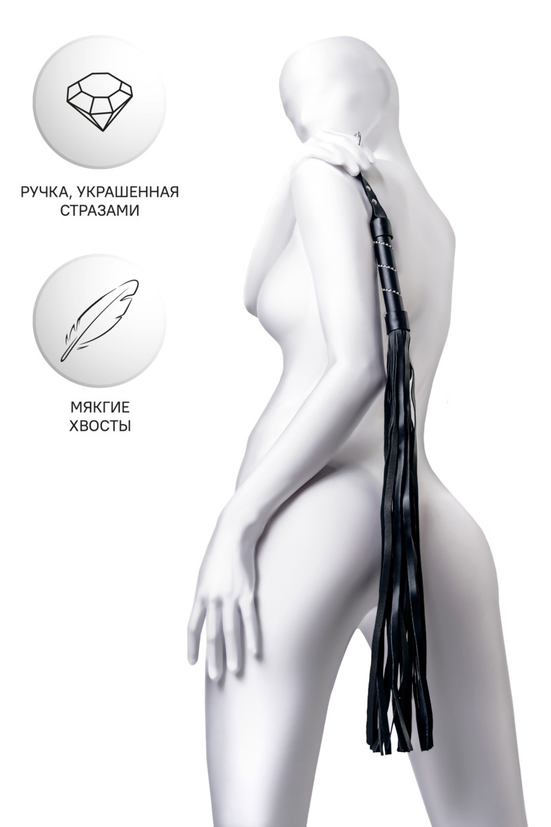 картинка Флоггер Anonymo #0005, PU кожа, черный, 64 см от магазина ErosMania