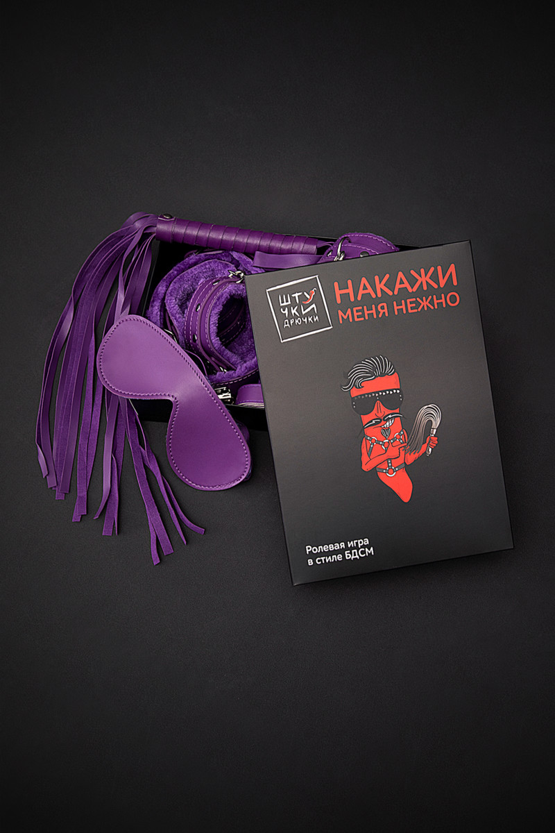 картинка Ролевая игра в стиле БДСМ Штучки-Дрючки комплект от магазина ErosMania