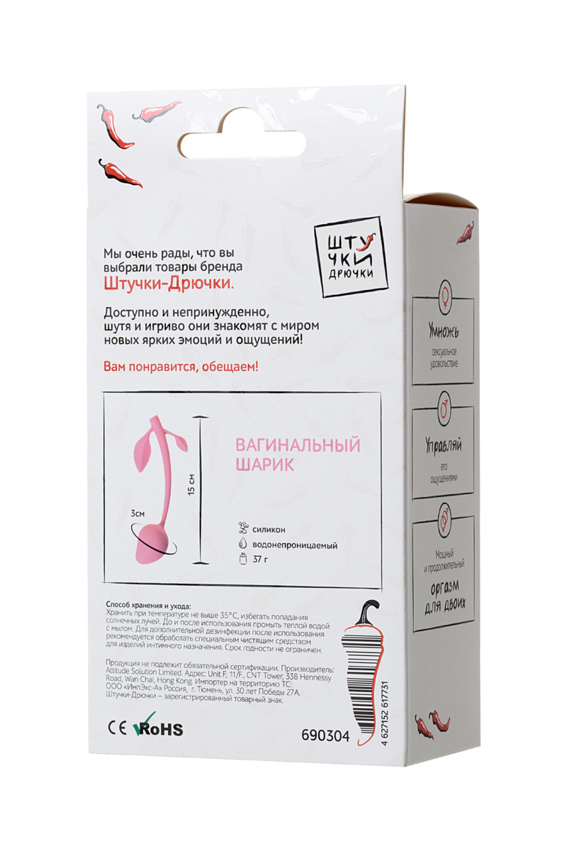 картинка Вагинальный шарик Штучки-дрючки, силикон, розовый, Ø 3 см от магазина ErosMania