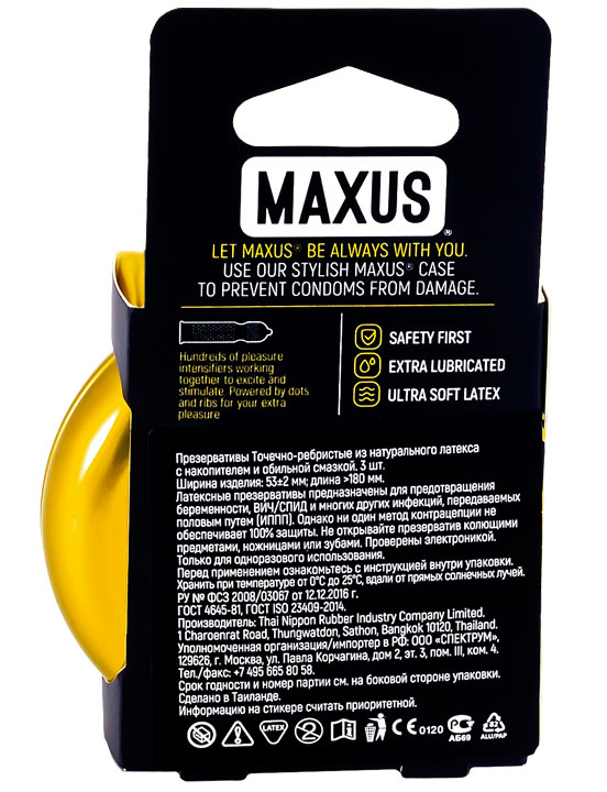картинка Презервативы MAXUS Special, точечно-ребристые, 3 шт., ж/к от магазина ErosMania