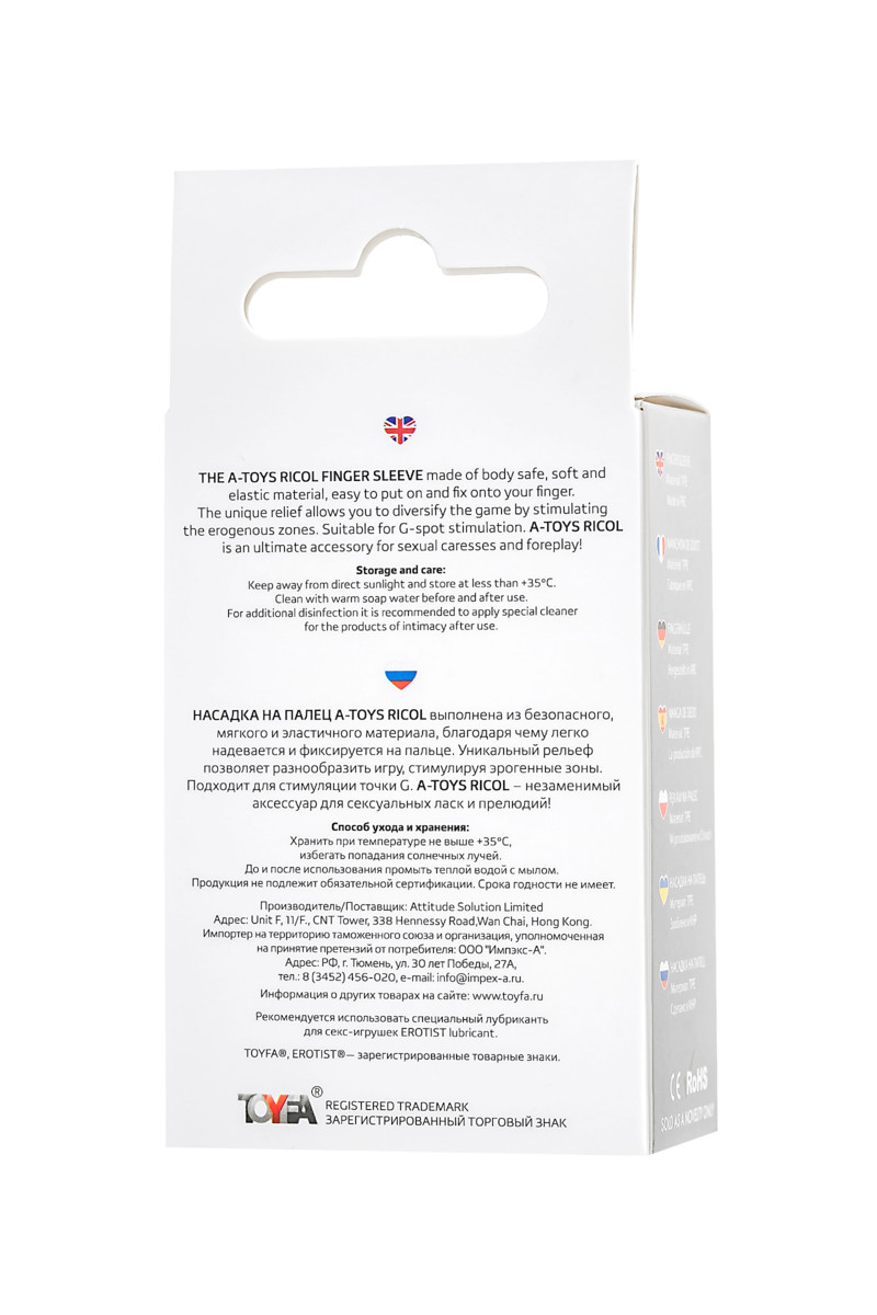 картинка Насадка на палец A-Toys Ricol, ТРЕ, прозрачный, 8 см от магазина ErosMania