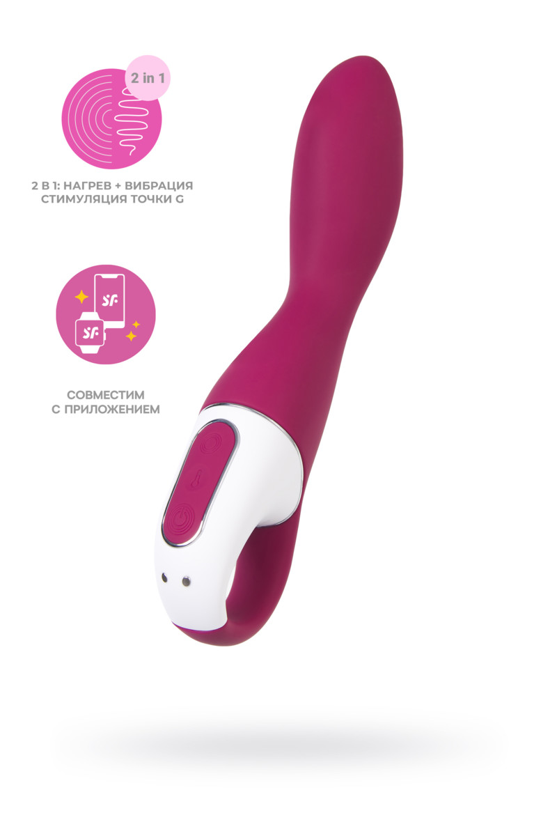 картинка Вибростимулятор Satisfyer Heated Thrill, красный от магазина ErosMania