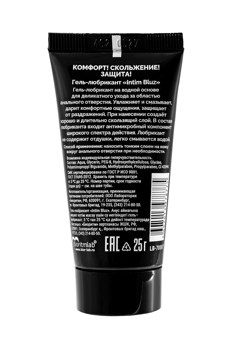 картинка Гель-лубрикант Ты и Я "IntimBluz" для анального секса, 20 г от магазина ErosMania