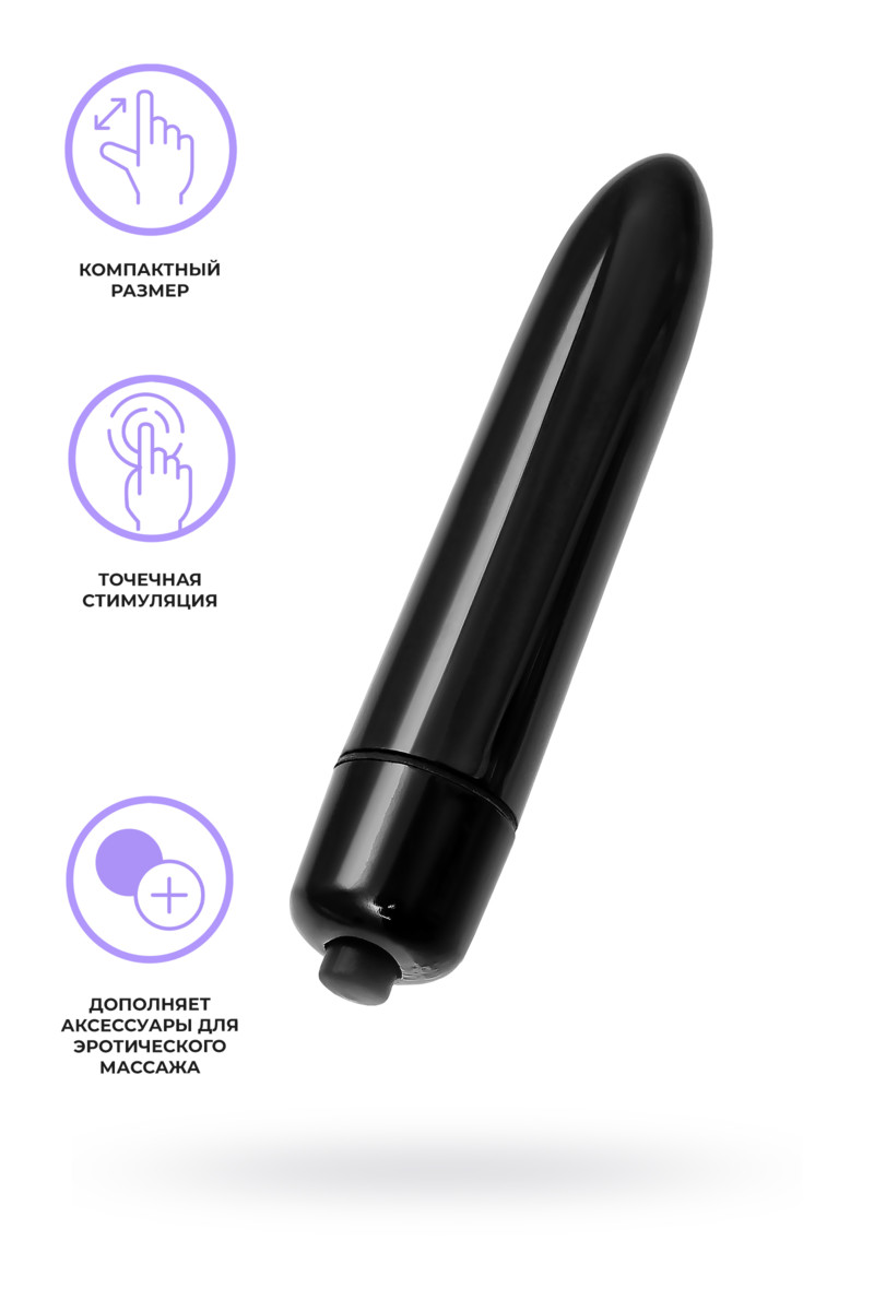картинка Вибропуля Eromantica Shake, пластик, черный, 9 см от магазина ErosMania