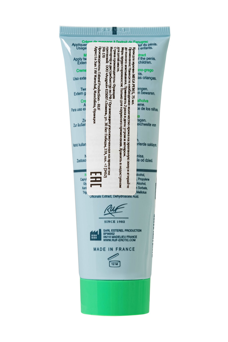 картинка Крем для мужчин RUF MEGA PENIS, 75 мл. от магазина ErosMania