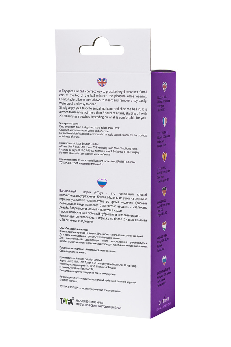 картинка Вагинальный шарик A-Toys by TOYFA Tigo, силикон, фиолетовый, 12,4 см, Ø 2,7 см от магазина ErosMania