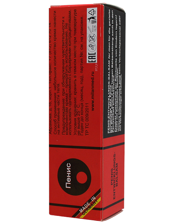 картинка Бальзам  «Пенис-Энтвиклюнгз», Penis-Entwicklungs, 28 мл от магазина ErosMania